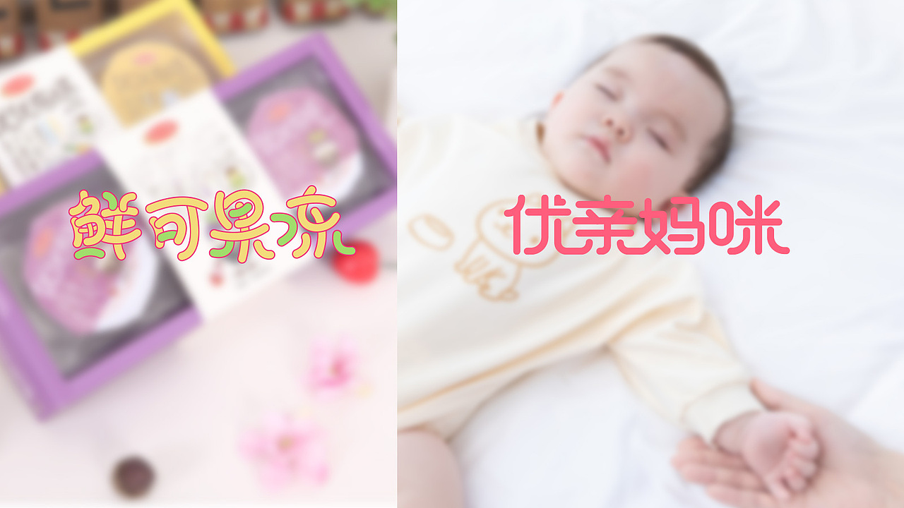 字体标题设计（图ZMjM0MzYwODE2） - 字体/字形 - 站酷设计师森有北原创素材 - 站酷ZCOOL