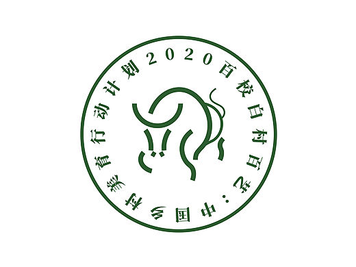 中国乡村美育行动计划 | 百校百村百艺  视觉+导视设计