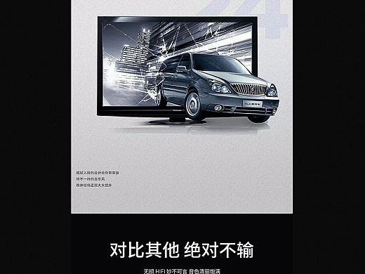 音箱、净化器、便携奶杯详情页