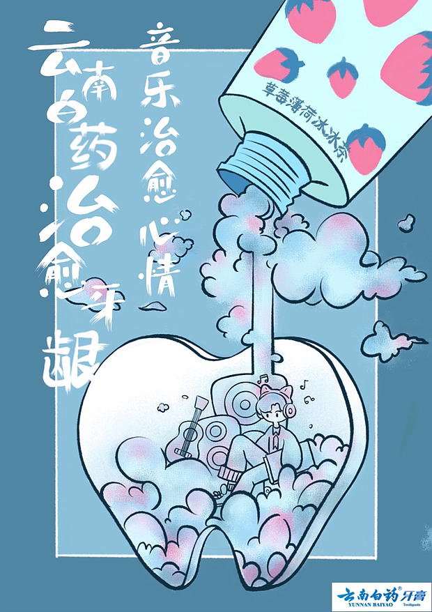 学院奖作品2