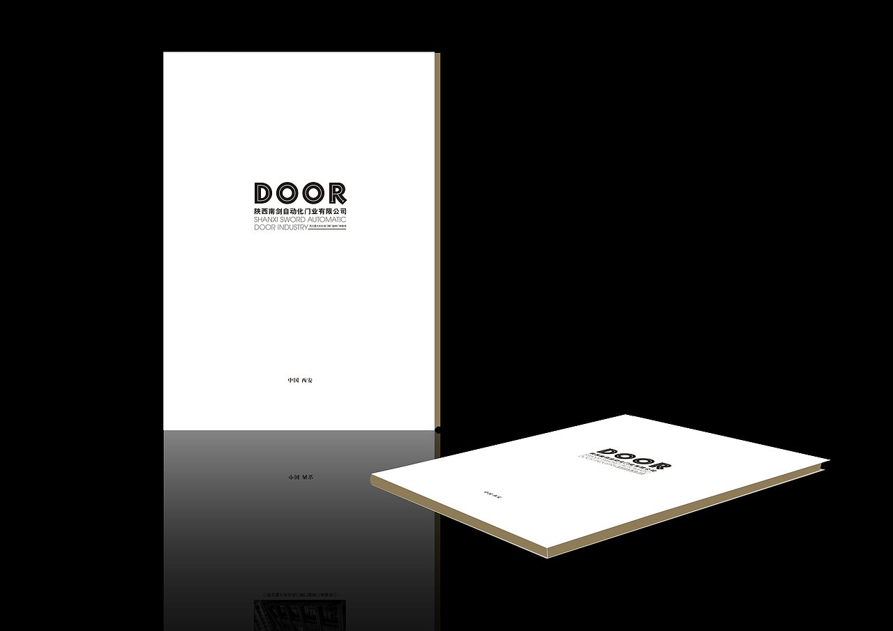 南剑门业 前期方案（图ZMTg5Mzk2MDQ=） - 书籍/画册 - 站酷设计师问鱼品牌设计原创素材 - 站酷ZCOOL