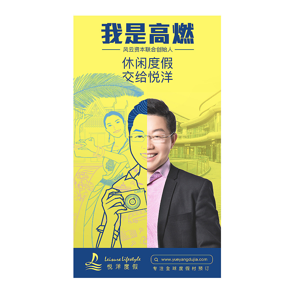 为公司做的一套品牌宣传插画。（图ZNTAwNzcwNDA=） - 海报 - 站酷设计师gunhoguns_8原创素材 - 站酷ZCOOL