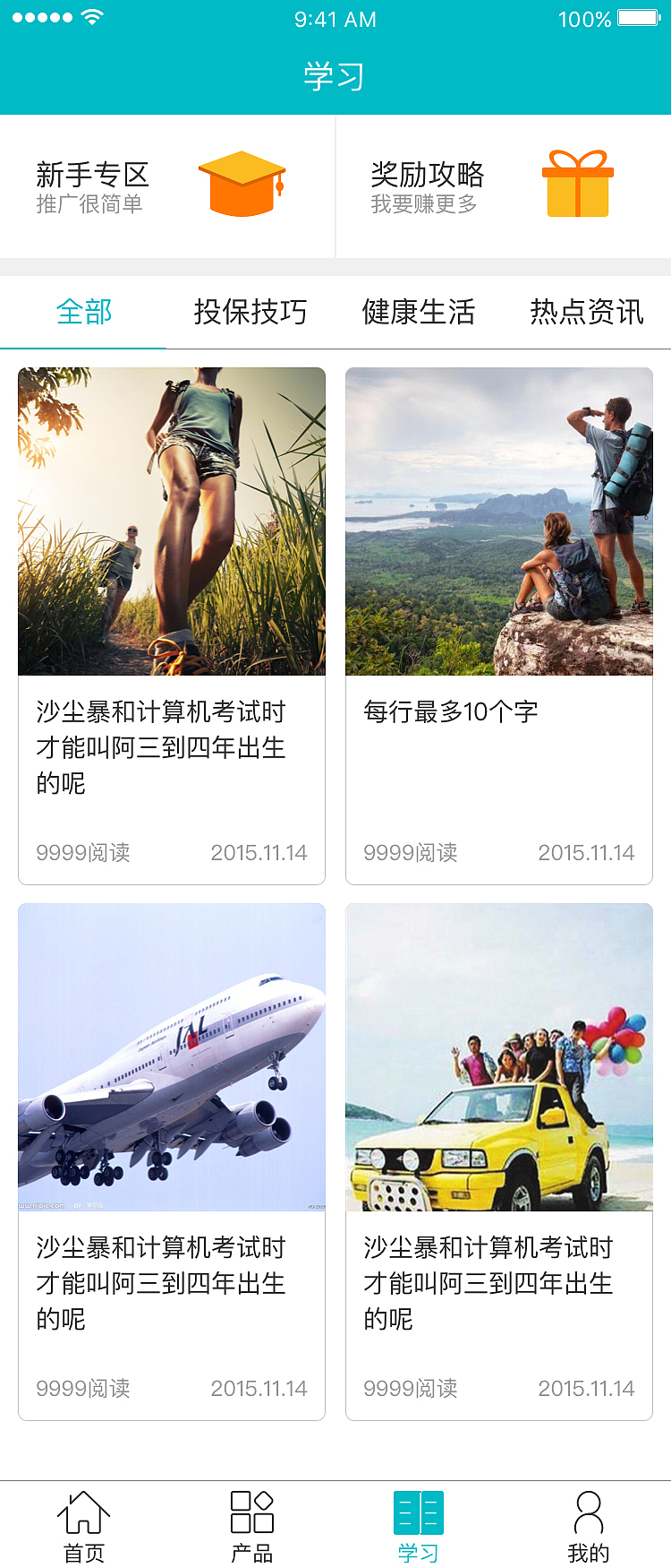 手机APP——晶算师（图ZMTAwMDg2MjY0） - APP界面 - 站酷设计师RH爱设计的懿大大原创素材 - 站酷ZCOOL