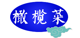 2015以前的一些装修页面（小部分）（图ZMTY2MTkxMTc2） - 电商 - 站酷设计师WatsonYeung原创素材 - 站酷ZCOOL