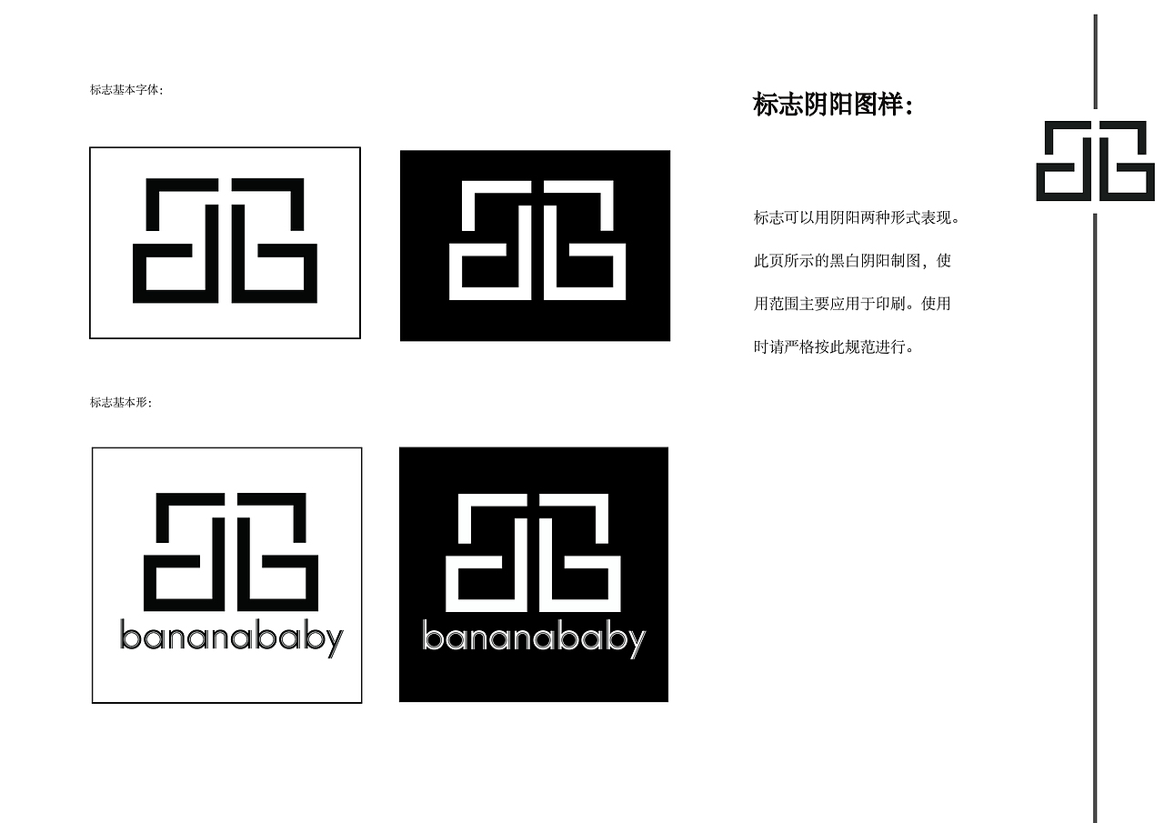 标志再设计（图ZMjE0NDMyNDg0） - Logo - 站酷设计师水蜜桃食人魔原创素材 - 站酷ZCOOL