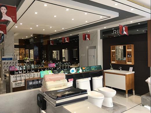 日丰卫浴—广州南沙门店展示