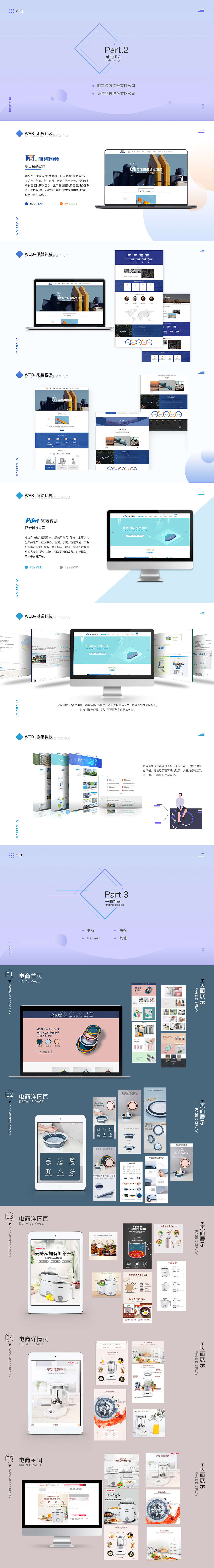 作品集-李小雨（图ZMjMyMTMxNjg4） - 其他平面 - 站酷设计师lxy小小雨原创素材 - 站酷ZCOOL