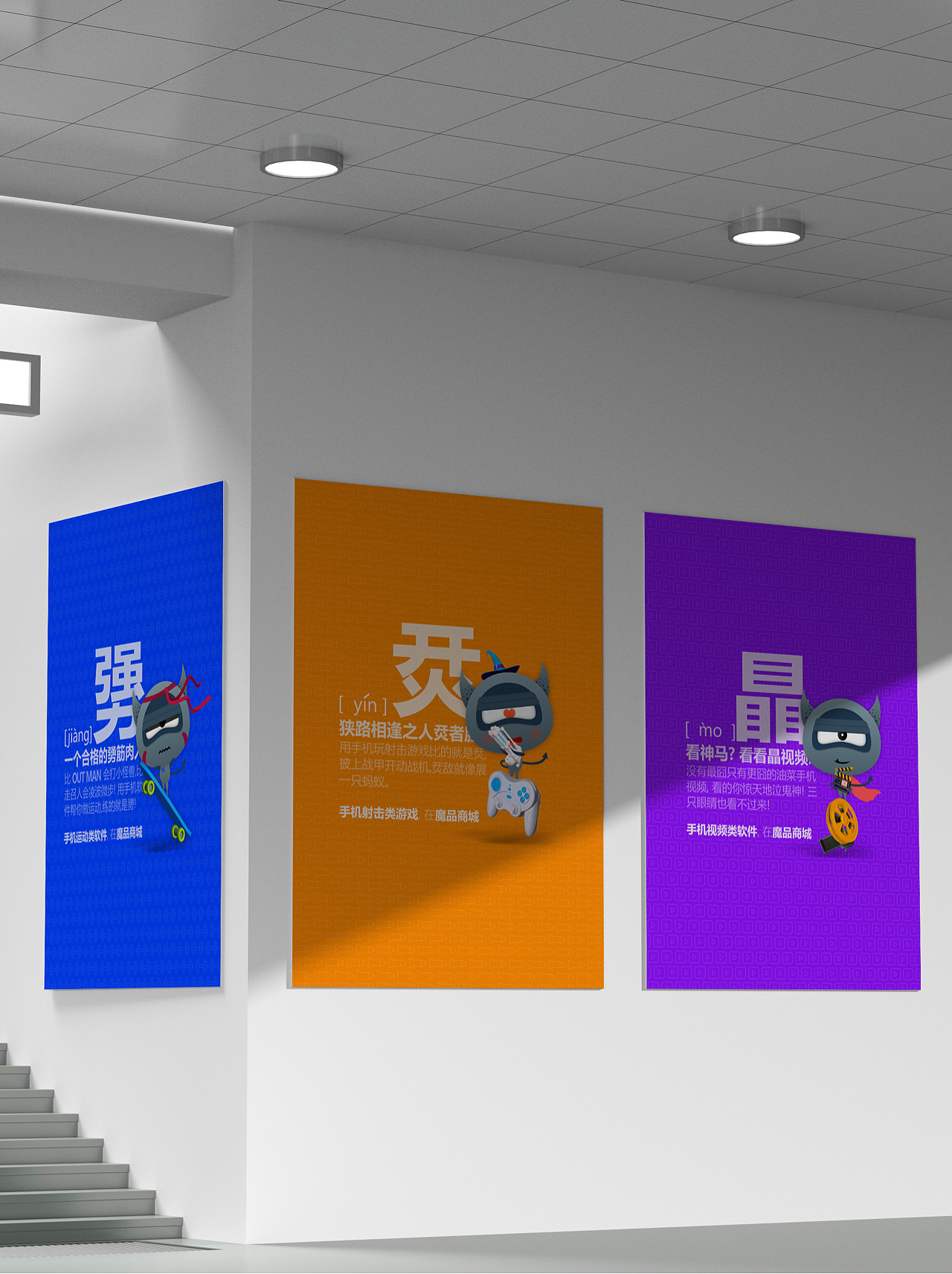 「APP品牌升级」全流程化 | IP.UE.UI