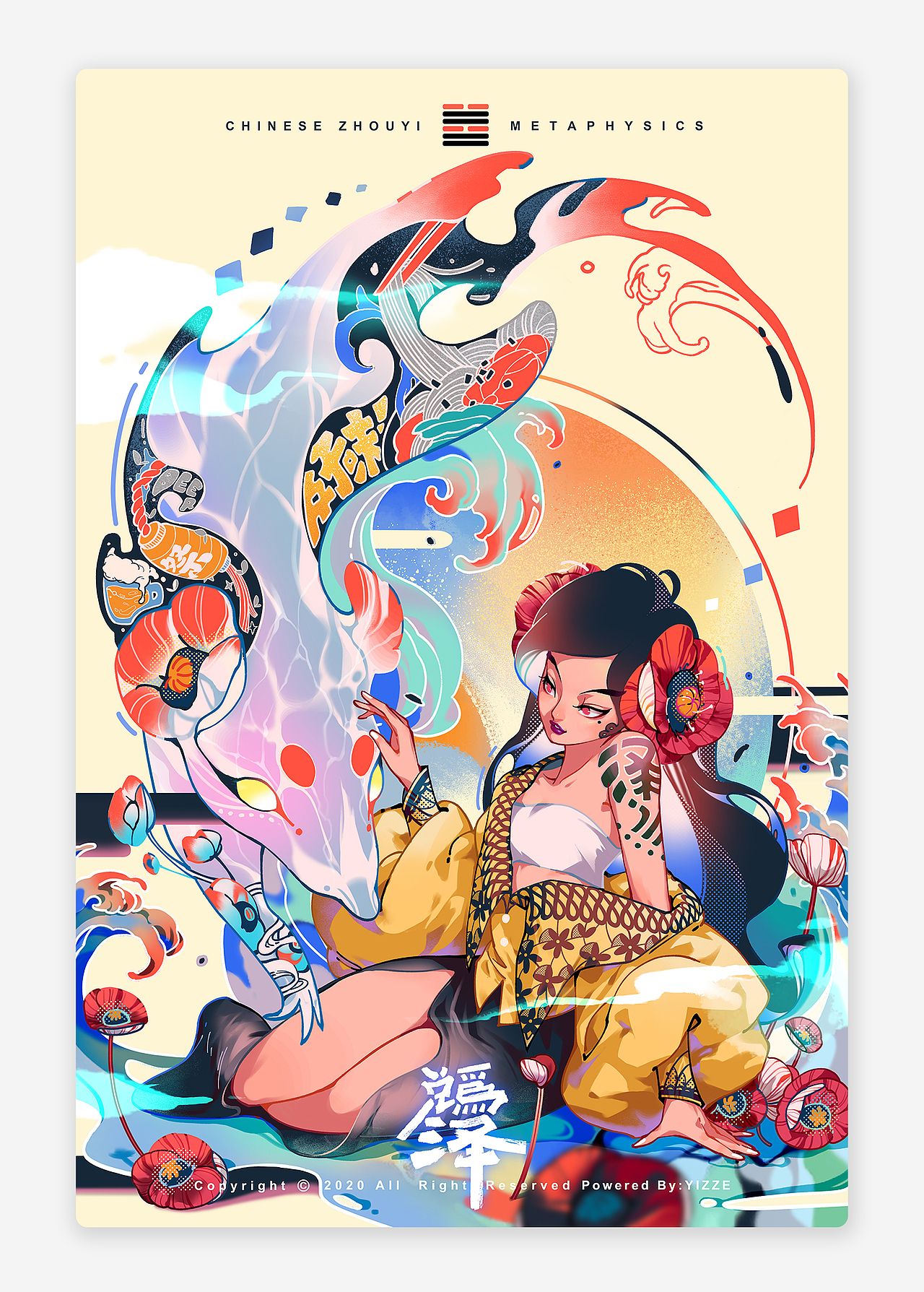 2021年终总结(图ZMjgyOTkzNTk2) - 图案 - 站酷设计师一泽YIZZE原创素材 - 站酷ZCOOL