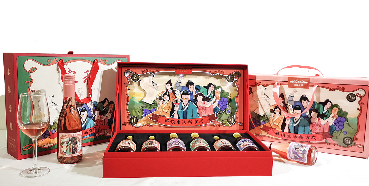 家和葡萄酒品牌包装设计-桃红款