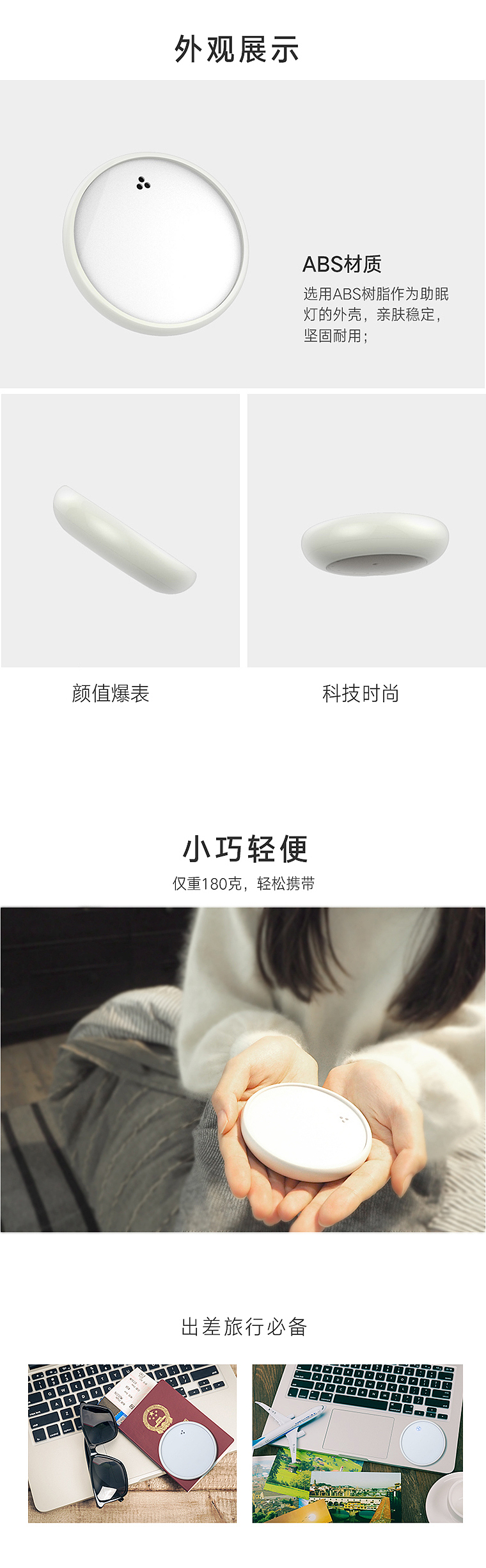 易睡 助眠器（图ZMTA3OTk1MzU2） - 移动端网页 - 站酷设计师cloverbibibo原创素材 - 站酷ZCOOL