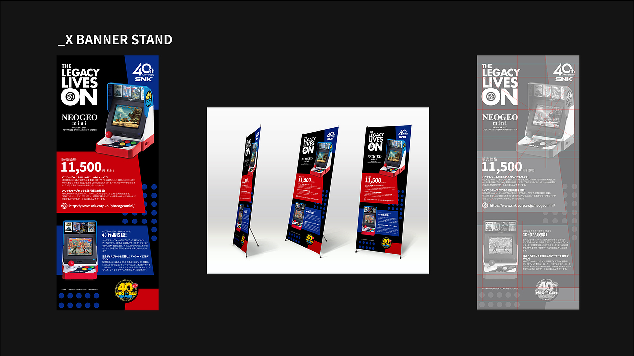 Design Code of NEOGEO mini