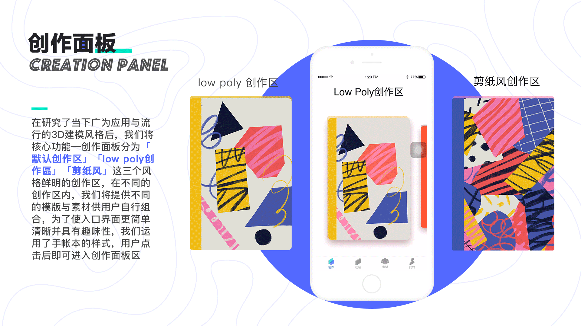 《2020作品集》（图ZMTk5MDQ1Mjg4） - APP界面 - 站酷设计师YYINQ原创素材 - 站酷ZCOOL