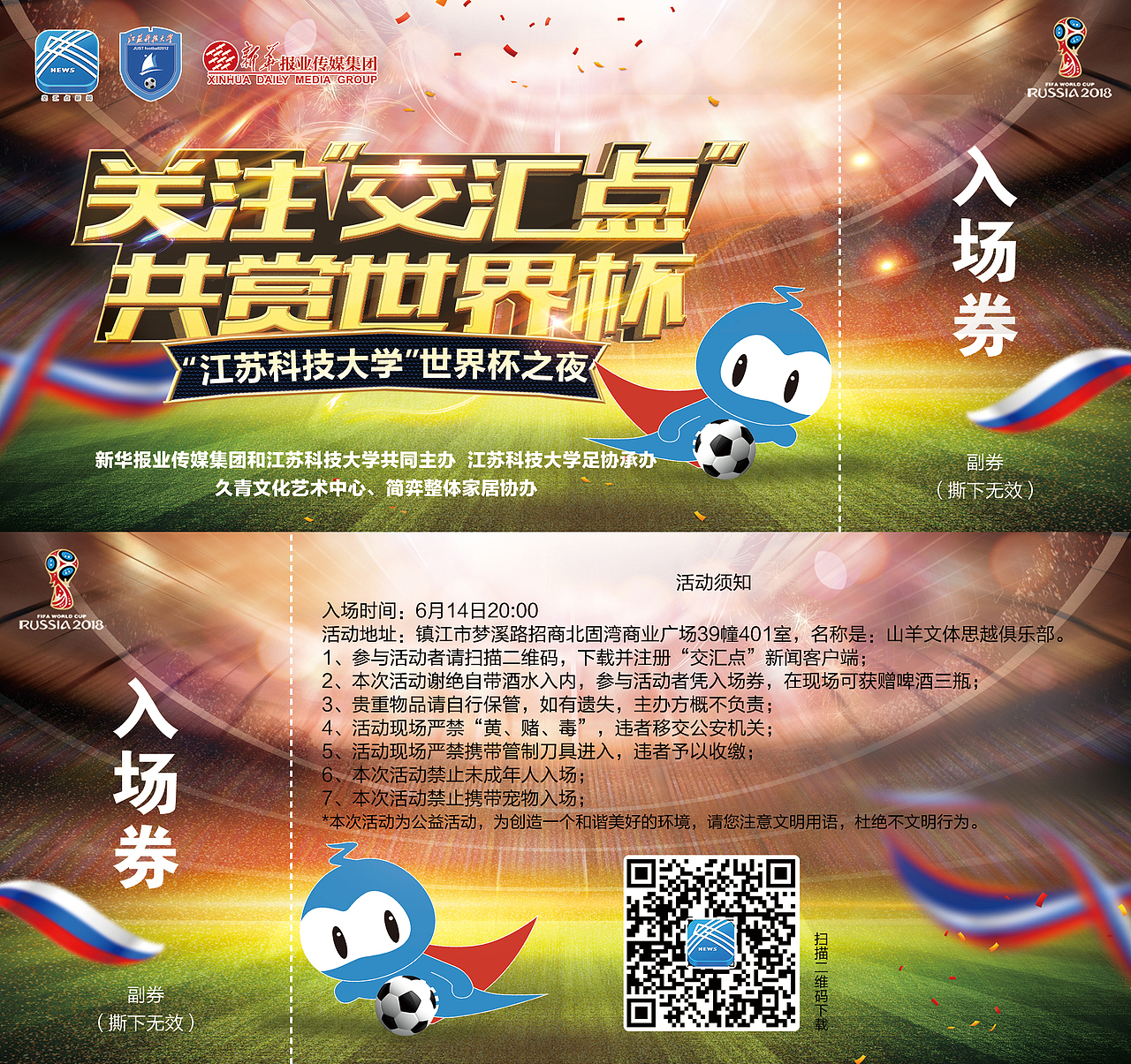 易拉宝（图ZMjExOTAwODE2） - 海报 - 站酷设计师嫣然7534原创素材 - 站酷ZCOOL