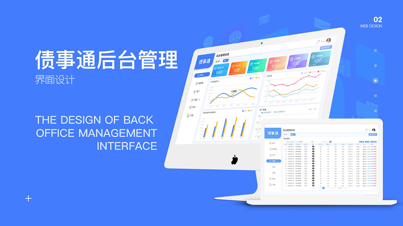 作品集—UI设计（图ZMjE1NzU2NjU2） - APP界面 - 站酷设计师牛奶恐惧症原创素材 - 站酷ZCOOL