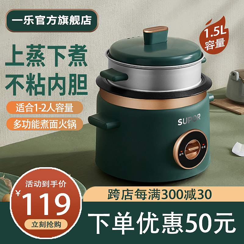 淘宝主图（图ZMjQyOTQ2NDUy） - 电商 - 站酷设计师贼菜且爱玩97原创素材 - 站酷ZCOOL