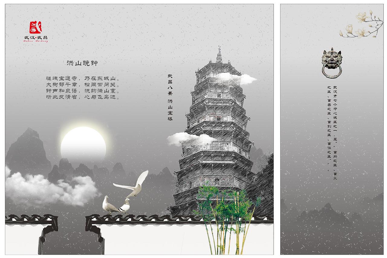 展板、海报、折页