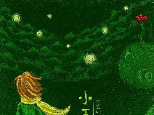 小王子  线圈画