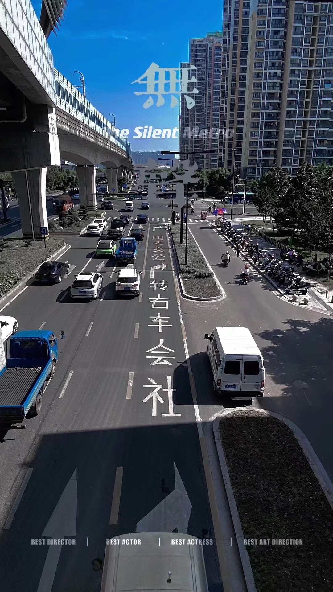 记录生活的平庸