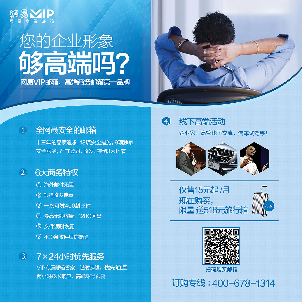 京交会的 桌面DM单