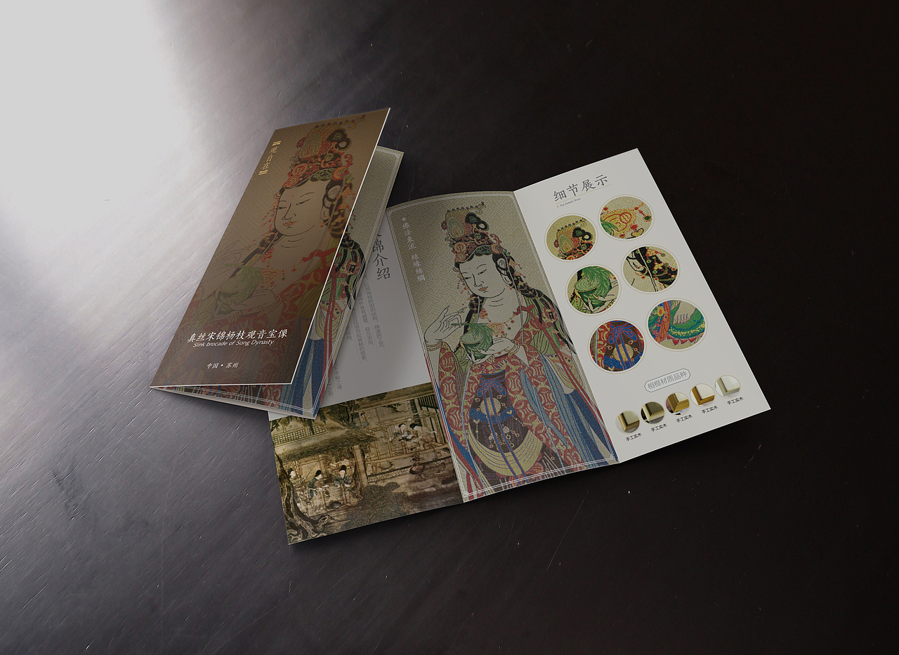 折页（图ZNDgwNDYwMTY=） - 宣传物料 - 站酷设计师呆木M_U原创素材 - 站酷ZCOOL