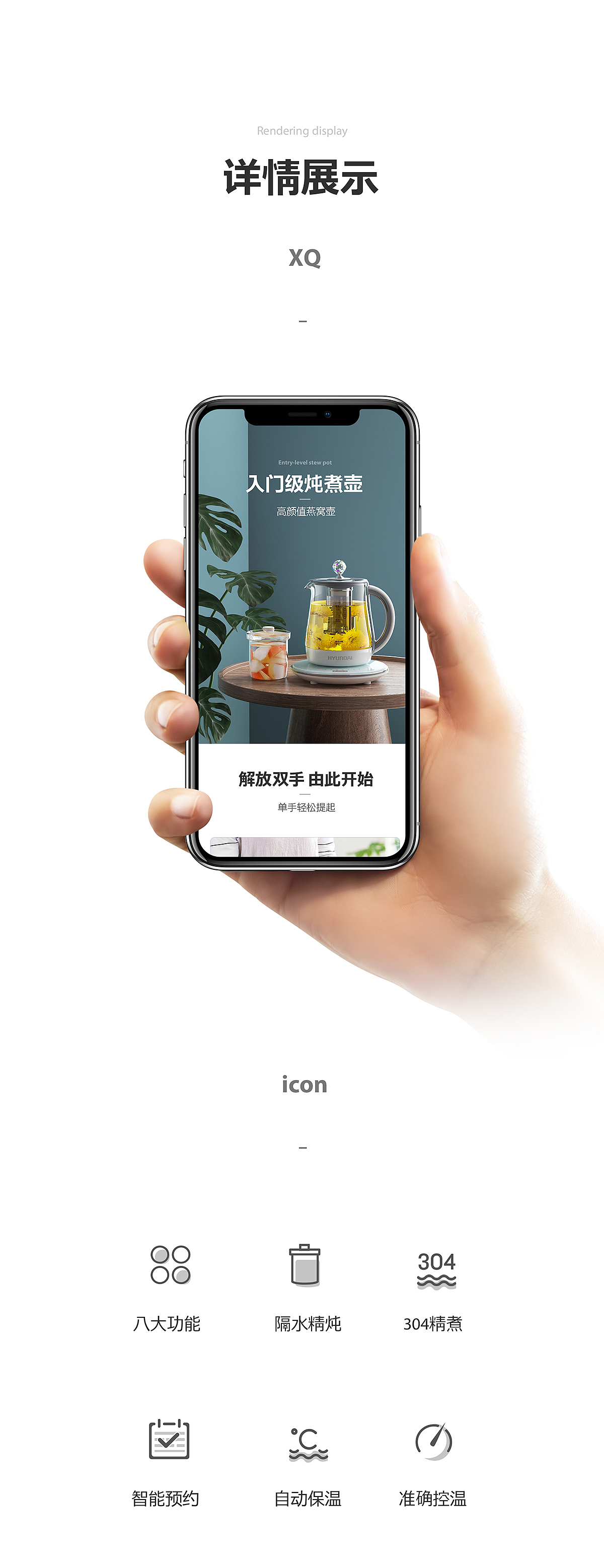 C4D&PS 韩国现代养生壶YS1208（图ZMTIwMjk2ODg0） - 电商 - 站酷设计师啊豪Chenruihao原创素材 - 站酷ZCOOL