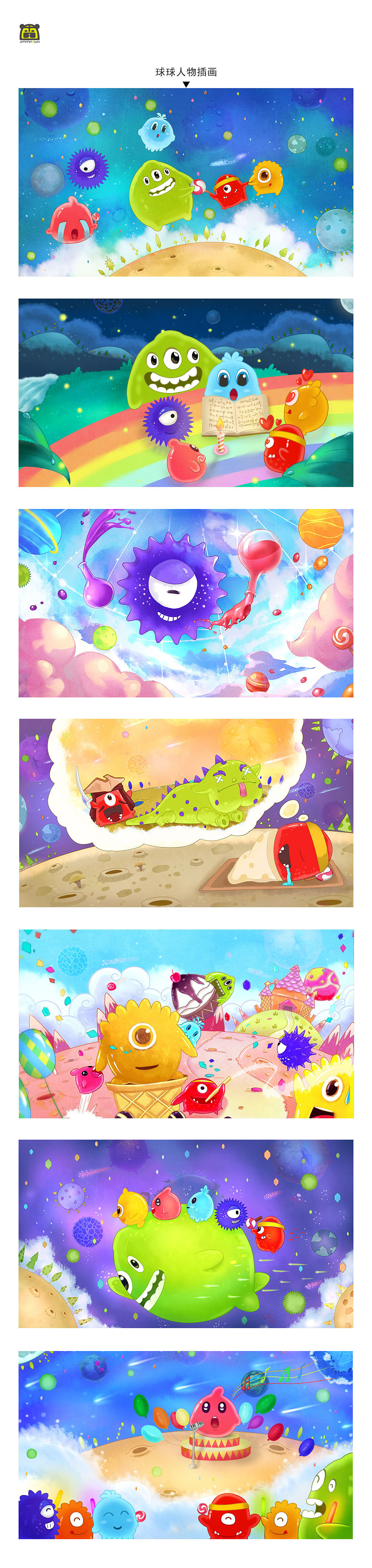 球球大作战:厚涂插画