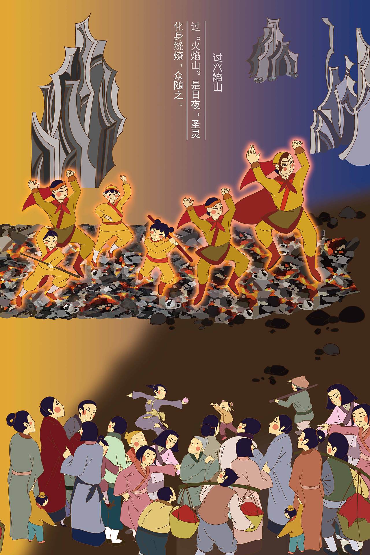 顺昌大圣旅游文化宣传（图ZMTY5MTEyNzAw） - 创作习作 - 站酷设计师菠萝怪阿原创素材 - 站酷ZCOOL