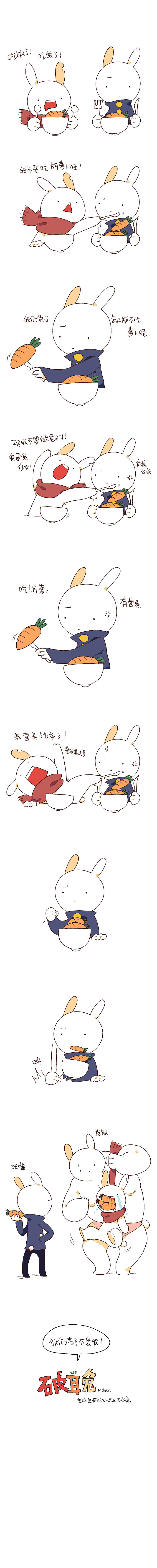 破耳兔漫画第四话：小孩子不许挑食，好好吃饭~！（图ZNjczNjg5Njg=） - 中/长篇漫画 - 站酷设计师破耳兔原创素材 - 站酷ZCOOL