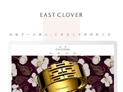 东祥珠宝 EASTCLOVER 