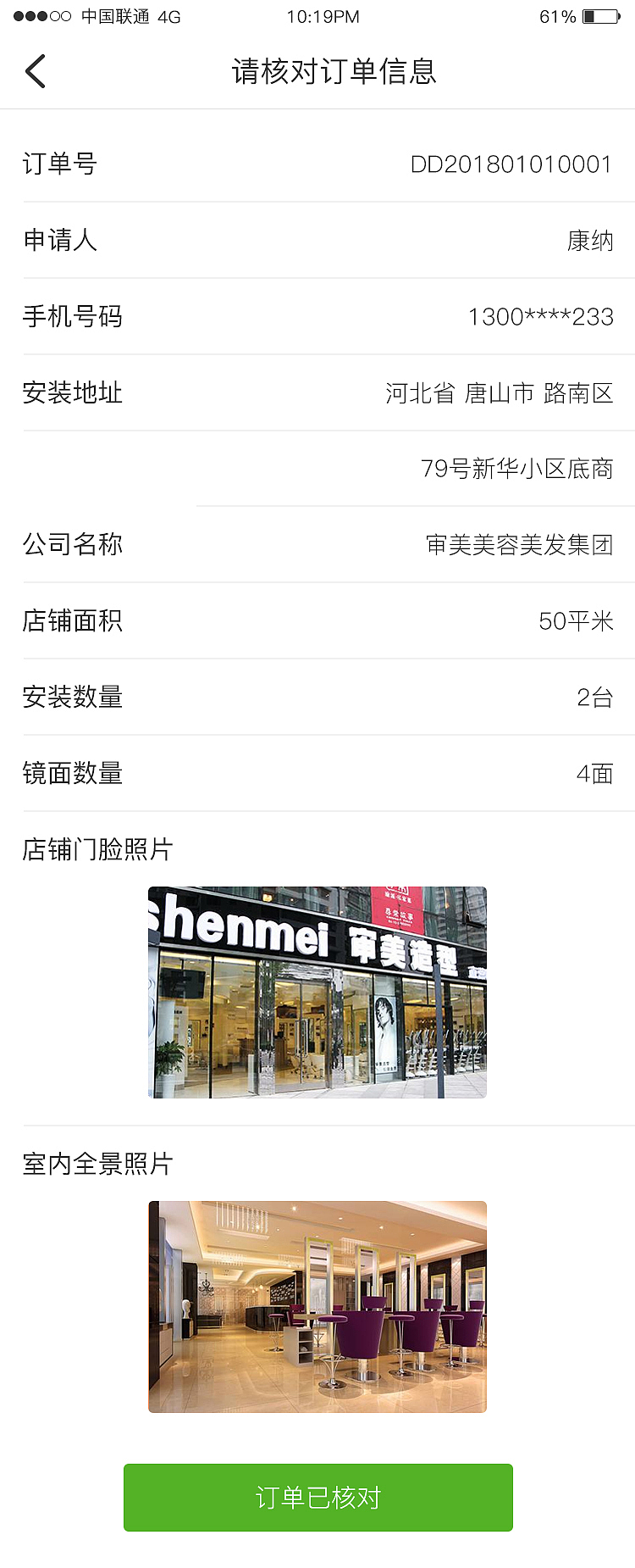 广告APP（图ZMTI2Nzc5MDcy） - APP界面 - 站酷设计师lovermai原创素材 - 站酷ZCOOL