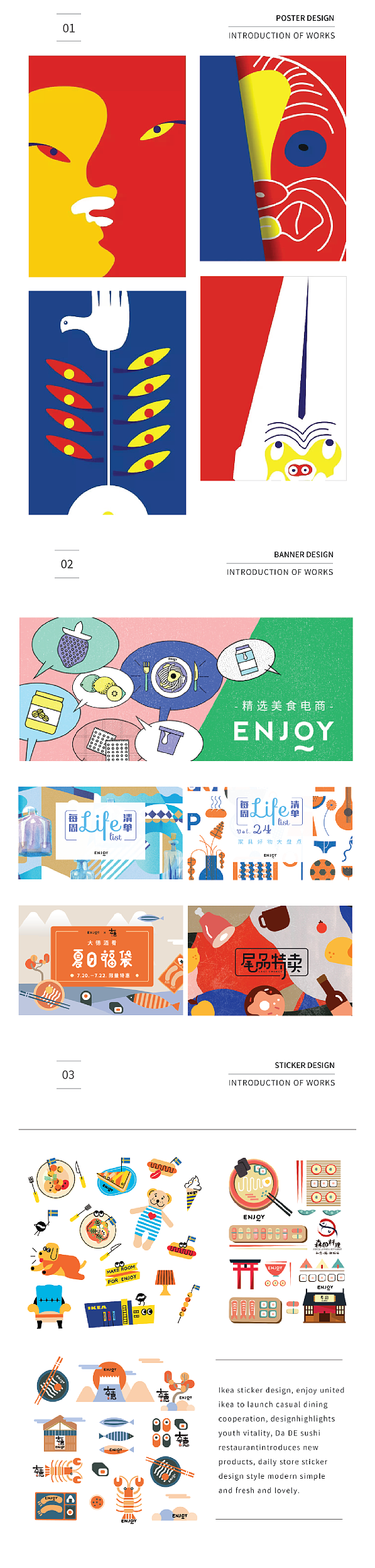 视觉设计（图ZMTMwODA5MjMy） - 图案 - 站酷设计师Z74042661原创素材 - 站酷ZCOOL