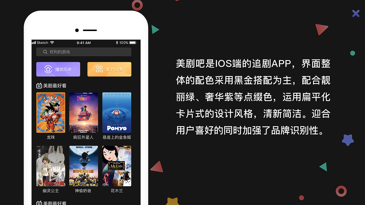 2018年下半年工作小结