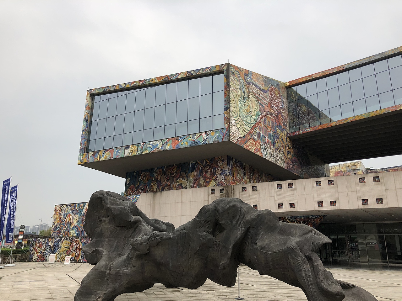 2019毕业展#四川美术学院新校区(罗中立美术馆)