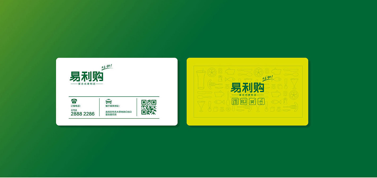 标志（图ZMTg4MDkxODg4） - 品牌 - 站酷设计师景辰晓晓原创素材 - 站酷ZCOOL