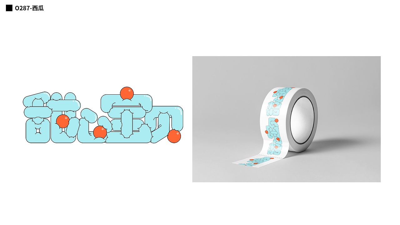 字体设计直播课，学员作业又一波