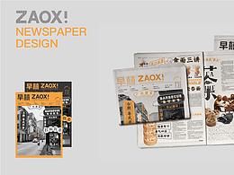 报刊
