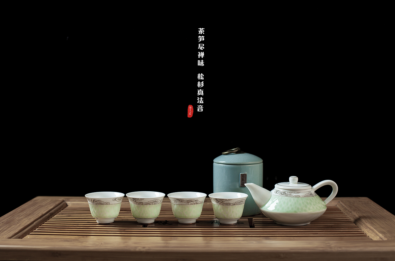 茶具拍摄（图ZMTgyMjIyMDM2） - 产品摄影 - 站酷设计师冰痕ss原创素材 - 站酷ZCOOL
