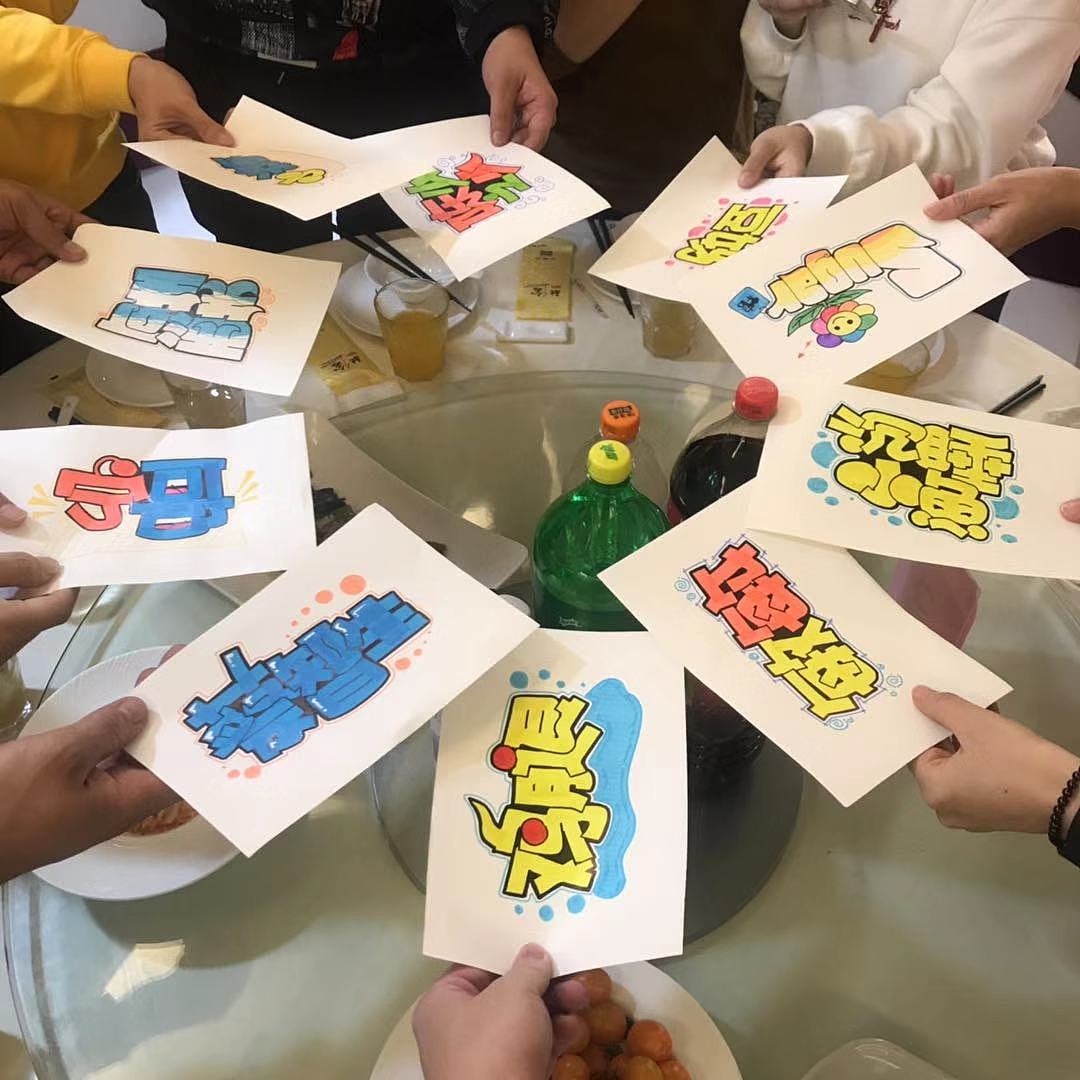 手绘ID名字设计（图ZMTkzNTYyMjYw） - 绘画 - 站酷设计师懒虫质造原创素材 - 站酷ZCOOL
