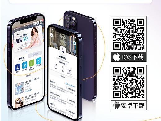 APP下载页面（个人主页-ZNTM1NjI0MDA=） - 移动端网页 - 站酷设计师maple呀原创素材 - 站酷ZCOOL