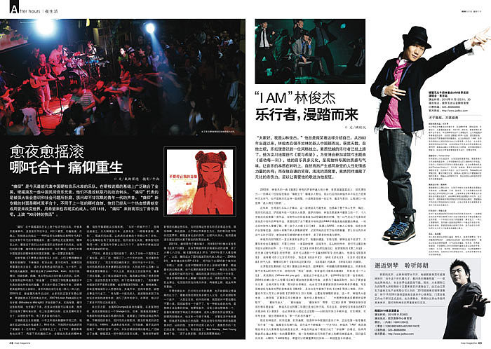 我的杂志设计2(图ZMTc1NTI5Ng==) - 书籍/画册 - 站酷设计师shiqi原创素材 - 站酷ZCOOL