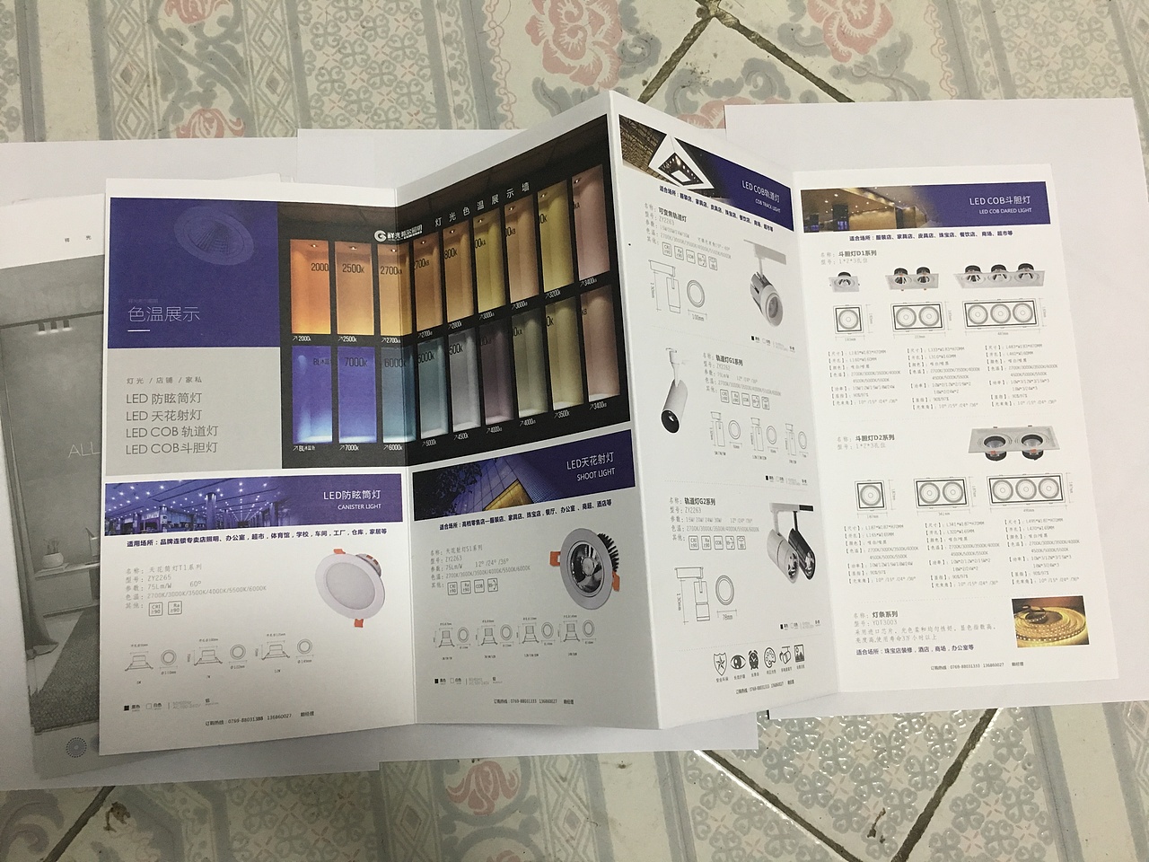 小折页已经商用，谢谢！（图ZMTE0MDgwMjky） - 书籍/画册 - 站酷设计师姜姐秀逗了原创素材 - 站酷ZCOOL