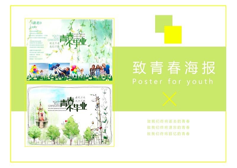 作品集（图ZMTIxMzYzNDI4） - 其他平面 - 站酷设计师风的方向若有你原创素材 - 站酷ZCOOL