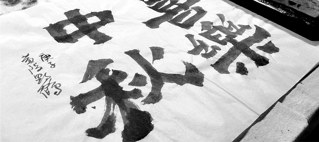 {白墨商用}黄陵野鹤商业书法与商品包装的设计应用2（图ZMjI0NDkyMjY4） - 包装 - 站酷设计师黄陵野鹤原创素材 - 站酷ZCOOL