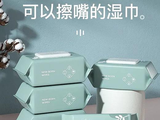 湿巾详情页