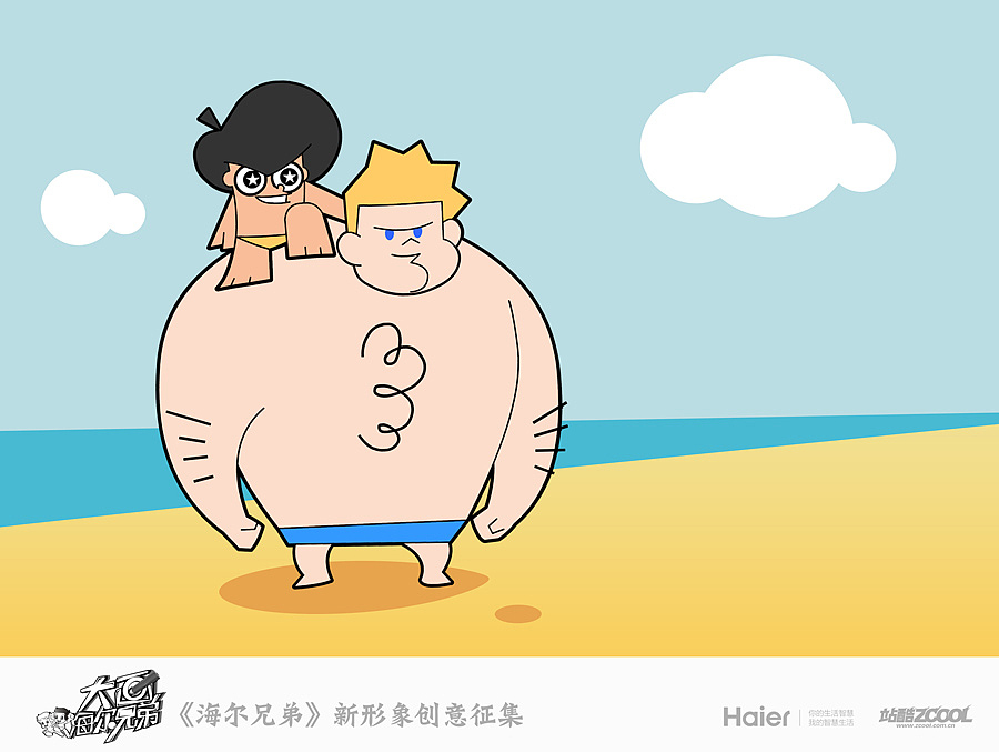 平庸死开，设计要搞才痛快！（图ZMTUyODIzNDg=） - 商业插画 - 站酷设计师ffnumber1原创素材 - 站酷ZCOOL