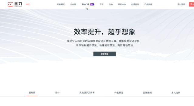 校园类产品设计 | 图书馆app原型分享（图ZMjIyNTc2OTMy） - 交互/UE - 站酷设计师墨刀modao原创素材 - 站酷ZCOOL