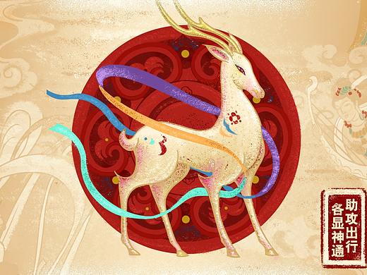 美孚H5插画：活力敦煌，驰骋大漠