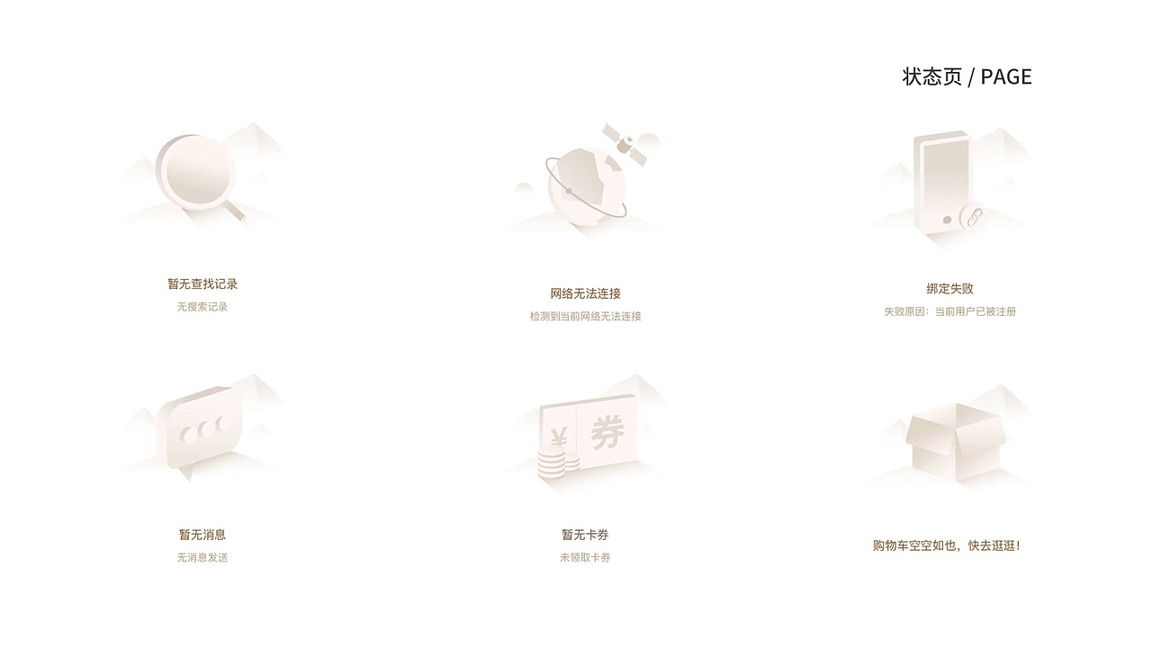 作品集（图ZMjI5MjA4Nzk2） - 软件界面 - 站酷设计师872488381原创素材 - 站酷ZCOOL