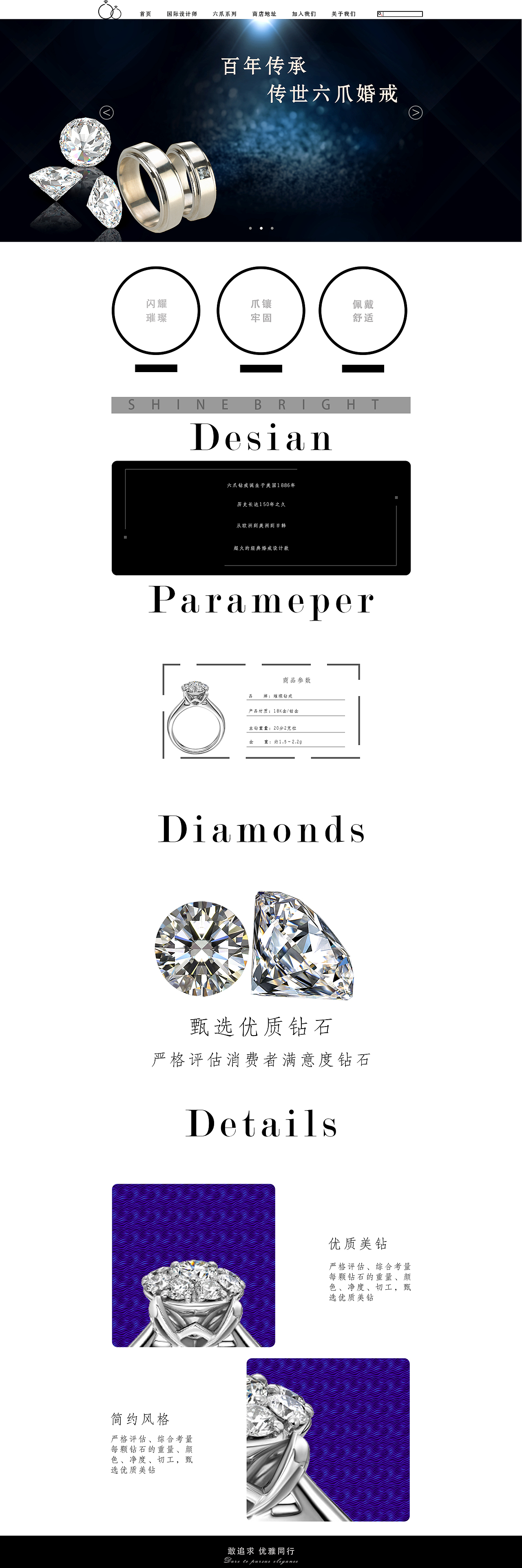 企业站（图ZMjMzMjM1NzAw） - 企业官网 - 站酷设计师独饮一杯浊酒彡原创素材 - 站酷ZCOOL